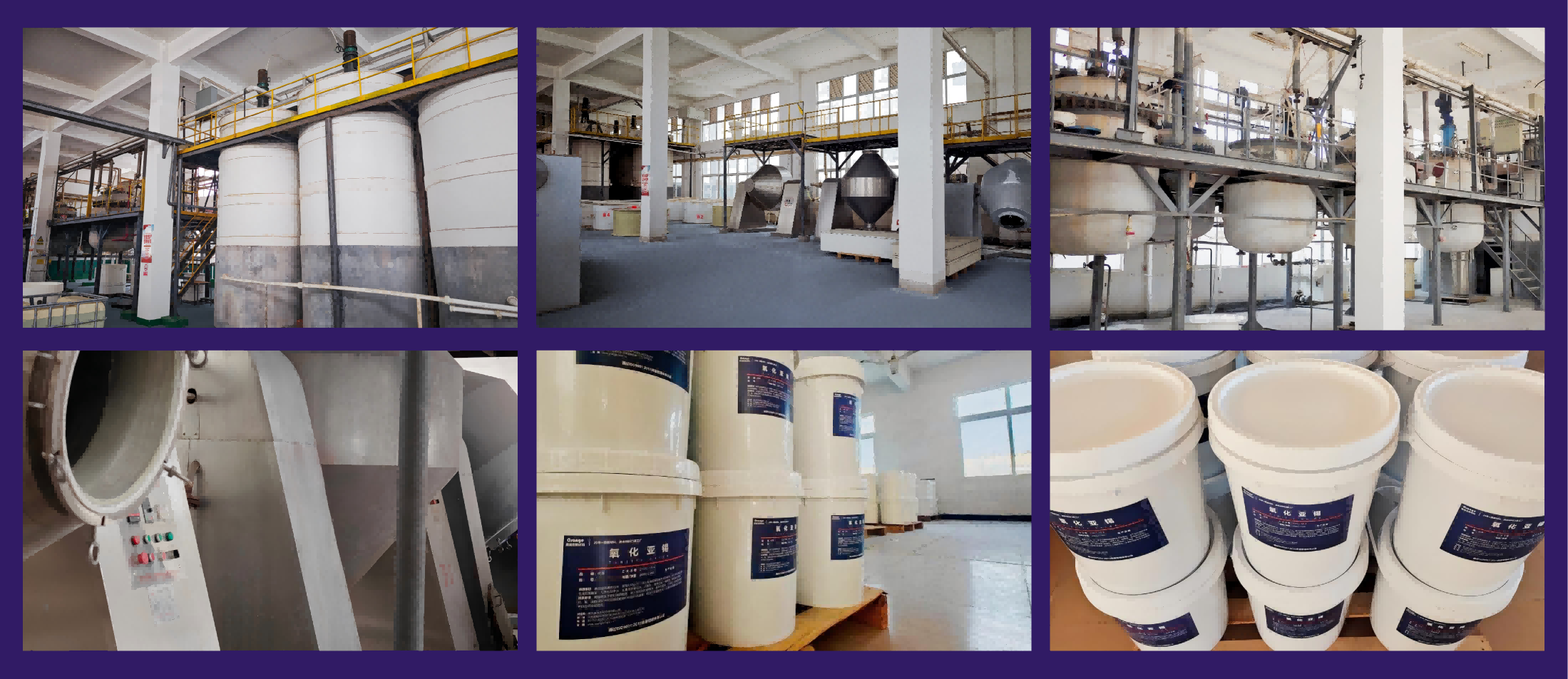 赣州奥润吉新材料有限公司、锡基精细化学品、纳米材料、锡酸钠、焦磷酸亚锡、草酸亚锡、氯化亚锡、氧化亚锡、羟基锡酸锌、纳米ATO、源头工厂、高性价比