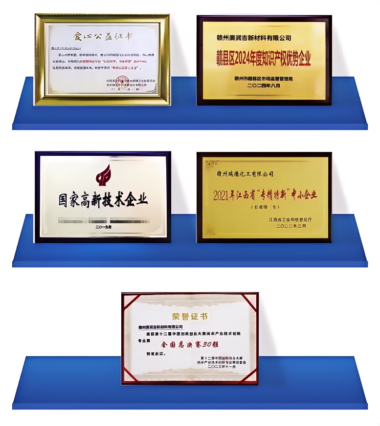 赣州奥润吉新材料有限公司、锡基精细化学品、纳米材料、锡酸钠、焦磷酸亚锡、草酸亚锡、氯化亚锡、氧化亚锡、羟基锡酸锌、纳米ATO、源头工厂、高性价比