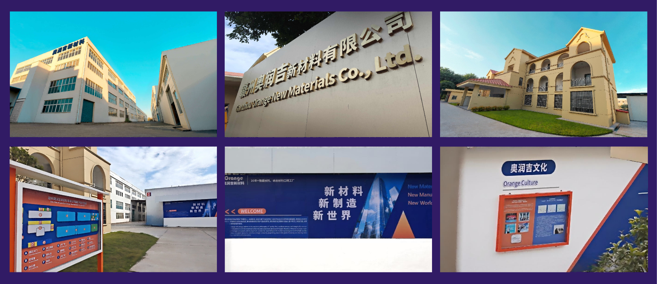 锡酸钠、焦磷酸亚锡、草酸亚锡、氯化亚锡、无水氯化亚锡、氧化亚锡、羟基锡酸锌、纳米氧化锡、纳米氧化锌、纳米ATO液等锡基精细化学材料和纳米材料源头工厂